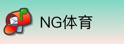 NG体育 logo